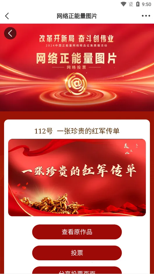 ʮ�߹�������ֻ���v3.8.6 �ֻ���