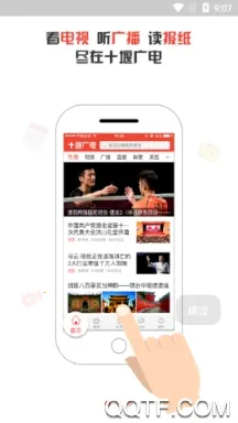 ʮ�߹�������ֻ���