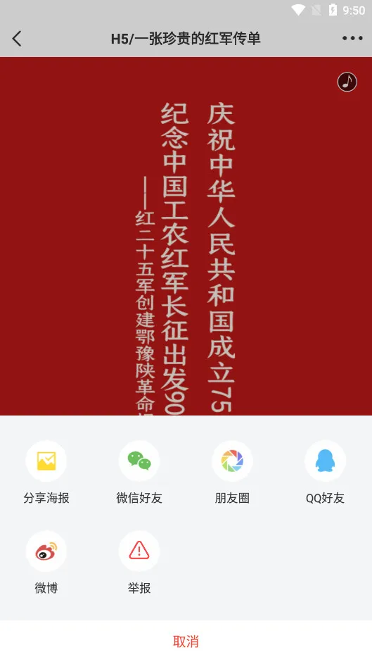 ʮ�߹�������ֻ���v3.8.6 �ֻ���