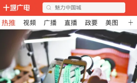 ʮ�߹�������ֻ���