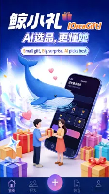 ��С��2026���°汾v1.1.0 ��Ѱ�