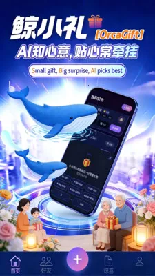 ��С��2026���°汾v1.1.0 ��Ѱ�