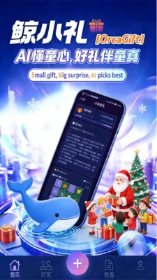 ��С��2026���°汾v1.1.0 ��Ѱ�