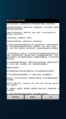 ���������沿ʶ����������ϵͳ(�������ݹ���ϵͳ)v3.0.0 ��Ѱ�