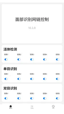 ���������沿ʶ����������ϵͳ(�������ݹ���ϵͳ)v3.0.0 ��Ѱ�