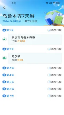 ָ����������ֻ���v2.6.7.2 ��Ѱ�