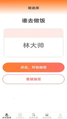 ָ����������ֻ���v2.6.7.2 ��Ѱ�