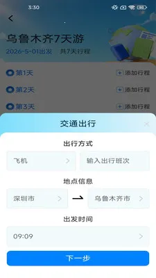 ָ����������ֻ���v2.6.7.2 ��Ѱ�