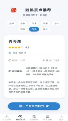 ָ����������ֻ���v2.6.7.2 ��Ѱ�