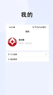 ���ǹ�Ͷ2026�ٷ�����v1.0.9 ��׿��