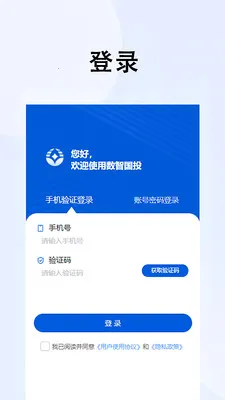 ���ǹ�Ͷ2026�ٷ�����v1.0.9 ��׿��