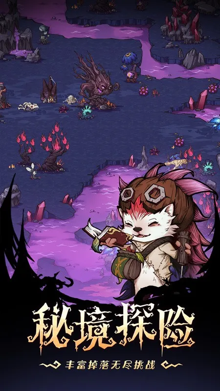 ��������֮��(ð�տ�����Ϸ)v3.0.0.51 �ֻ���