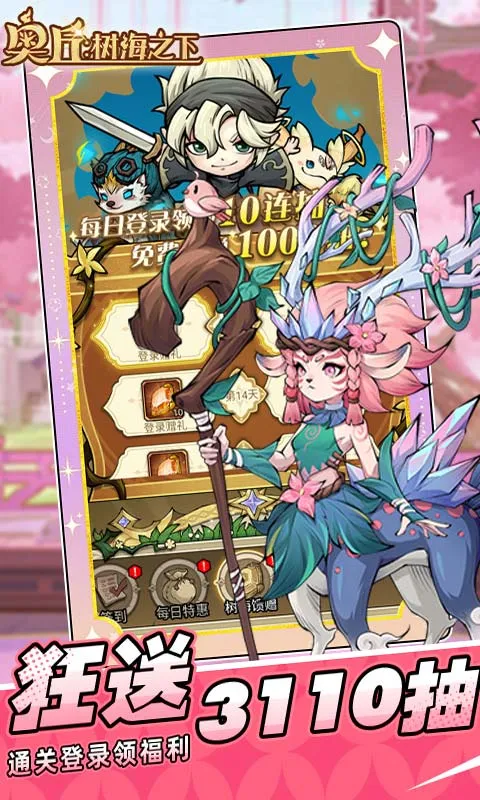 ��������֮��(ð�տ�����Ϸ)v3.0.0.51 �ֻ���