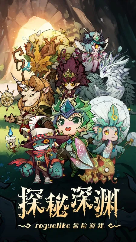 ��������֮��(ð�տ�����Ϸ)v3.0.0.51 �ֻ���