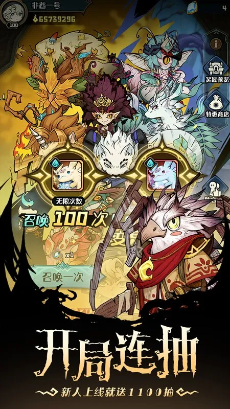 ��������֮��(ð�տ�����Ϸ)v3.0.0.51 �ֻ���