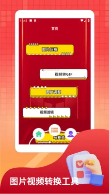 �෽����2026(ͼƬ��Ƶ����)v1.4 ��׿��