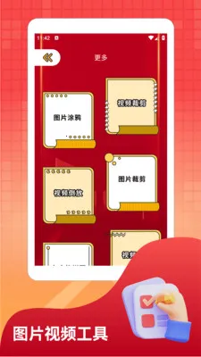 �෽����2026(ͼƬ��Ƶ����)v1.4 ��׿��