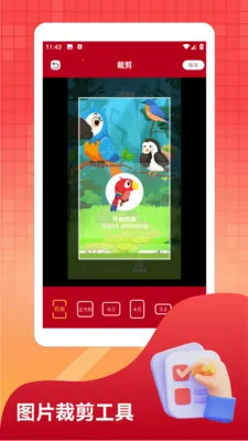 �෽����2026(ͼƬ��Ƶ����)v1.4 ��׿��