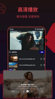 ��ƬӰ�Ӵ�Ƭ��Ƶ��������(��Ƶ��������)v1.3.2 ��׿��