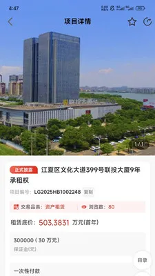 e��Ȩ(��Ȩ����ƽ̨)v1.7.4 ��׿��