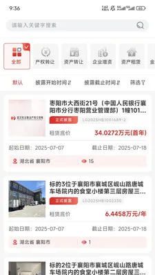 e��Ȩ(��Ȩ����ƽ̨)v1.7.4 ��׿��