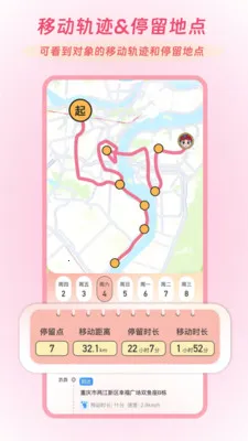 Linkus2(�����ػ�Ӧ��)v2.0.1 ��׿��