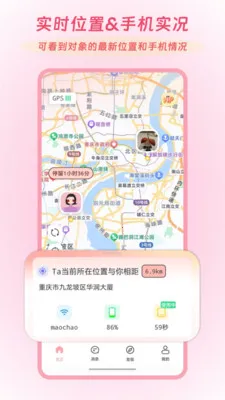 Linkus2(�����ػ�Ӧ��)v2.0.1 ��׿��