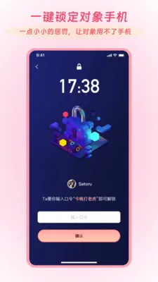 Linkus2(�����ػ�Ӧ��)v2.0.1 ��׿��