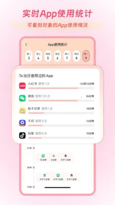 Linkus2(�����ػ�Ӧ��)v2.0.1 ��׿��