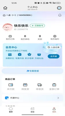 ������ѡ2026�ٷ�����v26.04.22 ��׿��