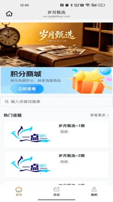 ������ѡ2026�ٷ�����v26.04.22 ��׿��