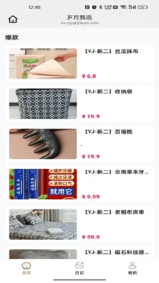 ������ѡ2026�ٷ�����v26.04.22 ��׿��