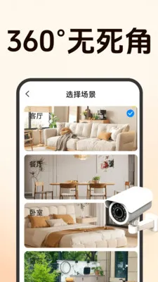 ����Զ�̼�ؿ���(Զ�̼��Ӧ��)v1.5.0.6 ��Ѱ�