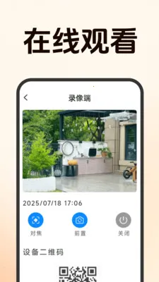 ����Զ�̼�ؿ���(Զ�̼��Ӧ��)v1.5.0.6 ��Ѱ�