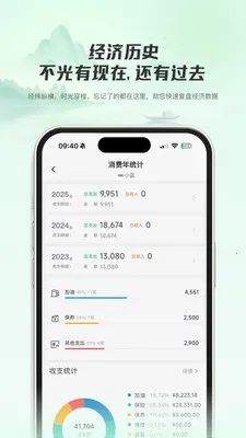 ���ǳ���(�ó�����ƽ̨)v1.0.2 �ֻ���