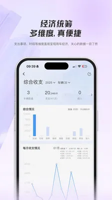 ���ǳ���(�ó�����ƽ̨)v1.0.2 �ֻ���