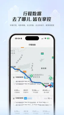 ���ǳ���(�ó�����ƽ̨)v1.0.2 �ֻ���