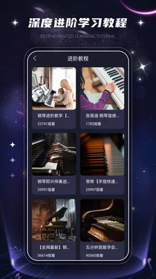 ������Ч��ȫ(����ѧϰƽ̨)v1.0.2 ��Ѱ�