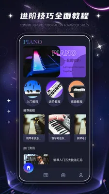 ������Ч��ȫ(����ѧϰƽ̨)v1.0.2 ��Ѱ�