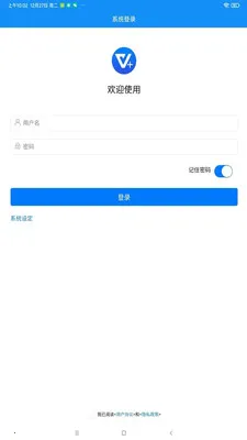 �ۺ�V(��ҵ����App)v1.2.8 ��Ѱ�