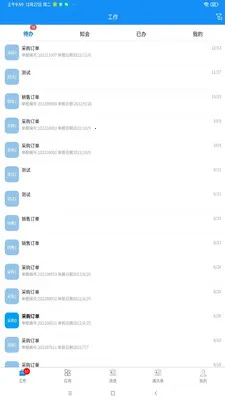 �ۺ�V(��ҵ����App)v1.2.8 ��Ѱ�