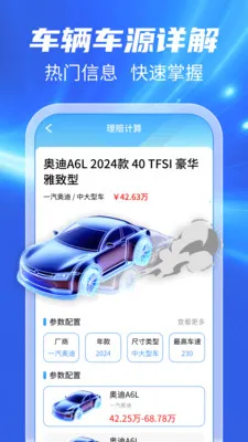 123���ճ����������ֻ���v1.0.1 �ֻ���