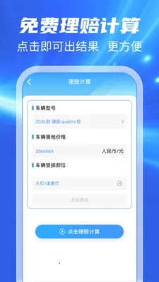 123���ճ����������ֻ���v1.0.1 �ֻ���