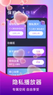 ��ѵ�Ӱ���岥����2026�ٷ�����v1.5.3.7 ��׿��