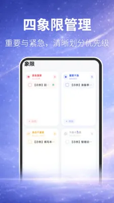 ʱ��滮�������滮2026���°汾v3.4.41 ��Ѱ�