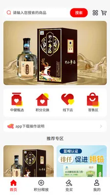 �н�����(���깺���̳�)v1.4.6 ��Ѱ�