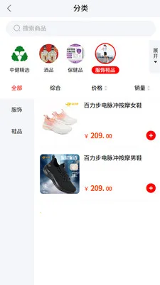 �н�����(���깺���̳�)v1.4.6 ��Ѱ�