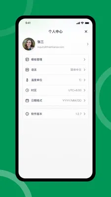 FreshLink(��ʪ�ȼ�¼������)v1.5.66 ��Ѱ�