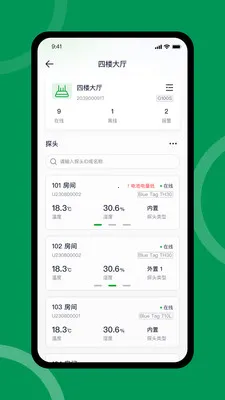 FreshLink(��ʪ�ȼ�¼������)v1.5.66 ��Ѱ�