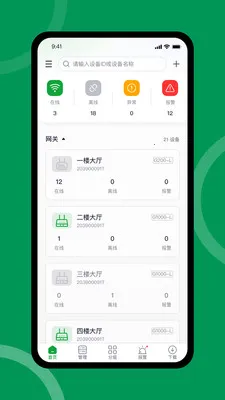 FreshLink(��ʪ�ȼ�¼������)v1.5.66 ��Ѱ�